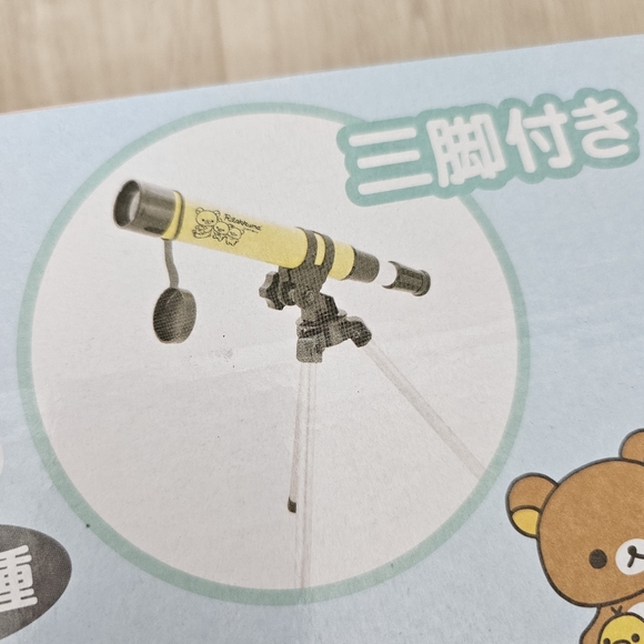 Rilakkuma - Telescope (Yellow) - Picture 3 of 5